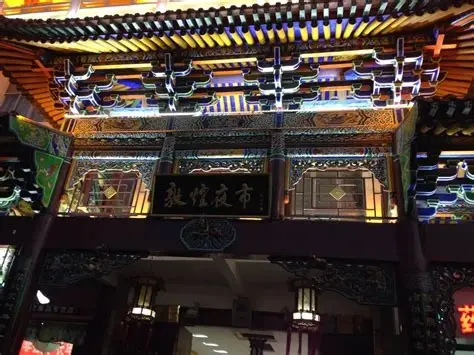 沙洲夜市