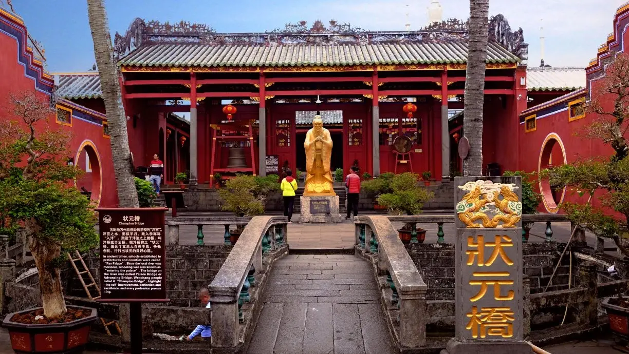 文昌孔庙