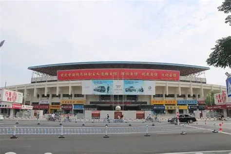 新乡市体育中心