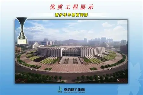 新乡市平原博物馆