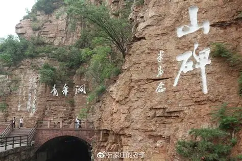 青年洞