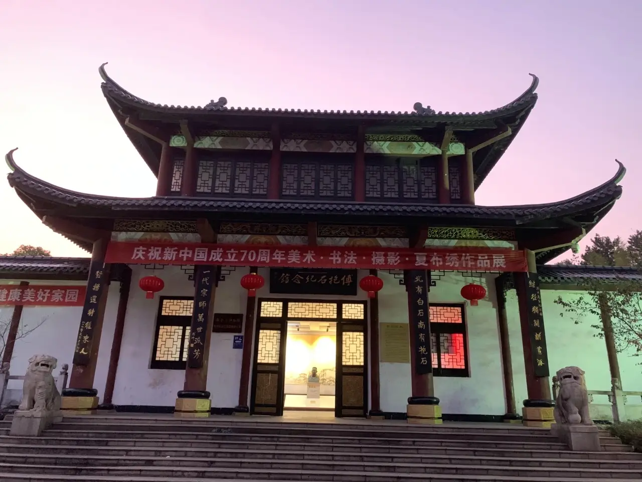 抱石公园