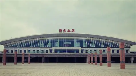 新余北站广场