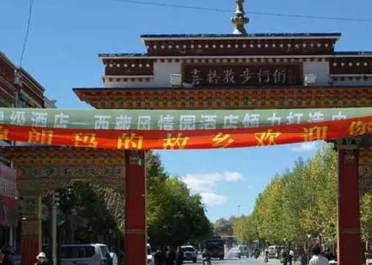 日喀则步行街