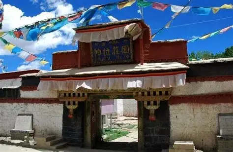 江孜帕拉庄园