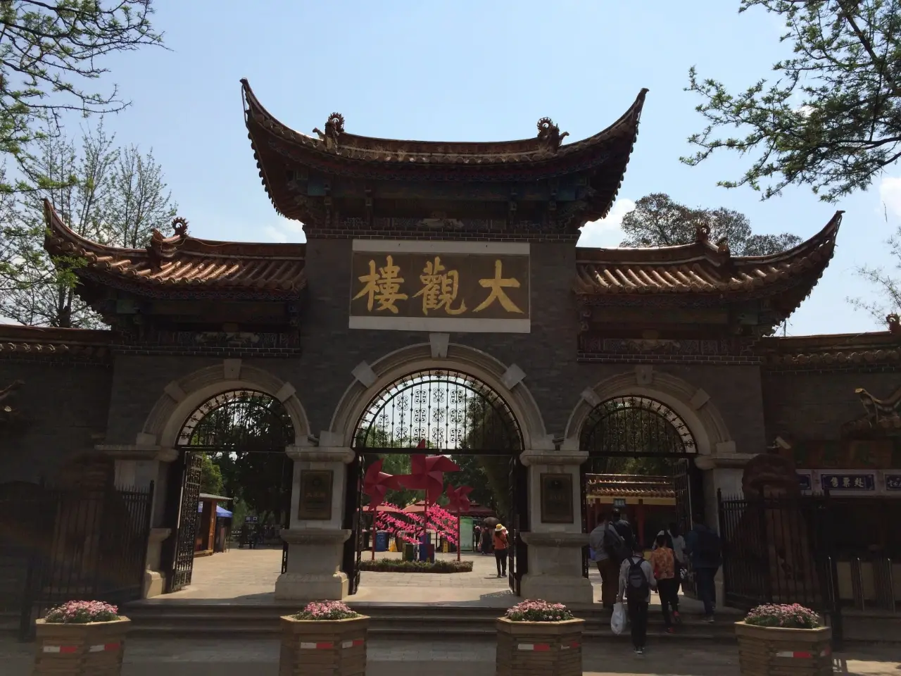 大观楼