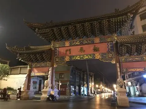 昭通古城
