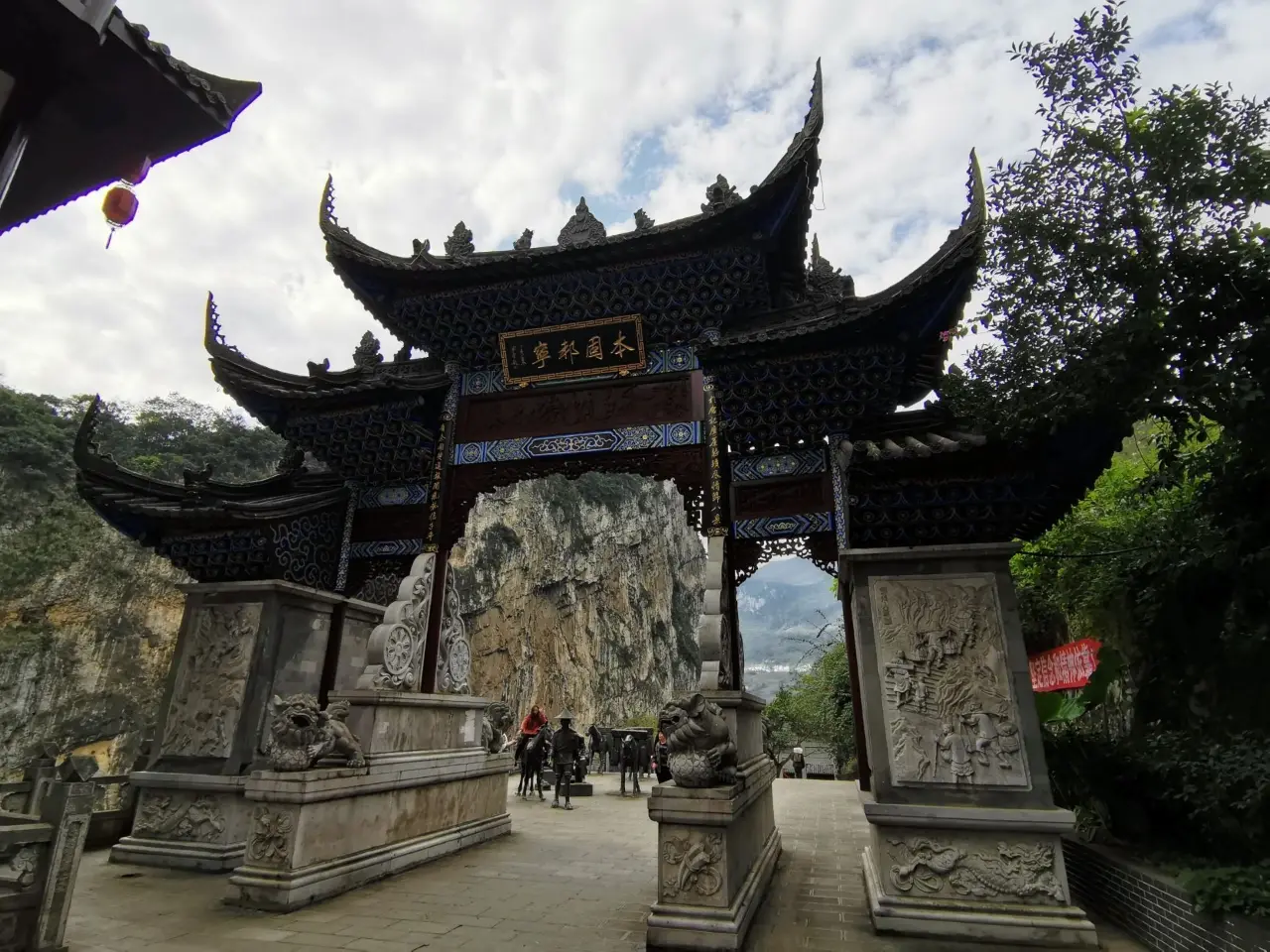 豆沙关