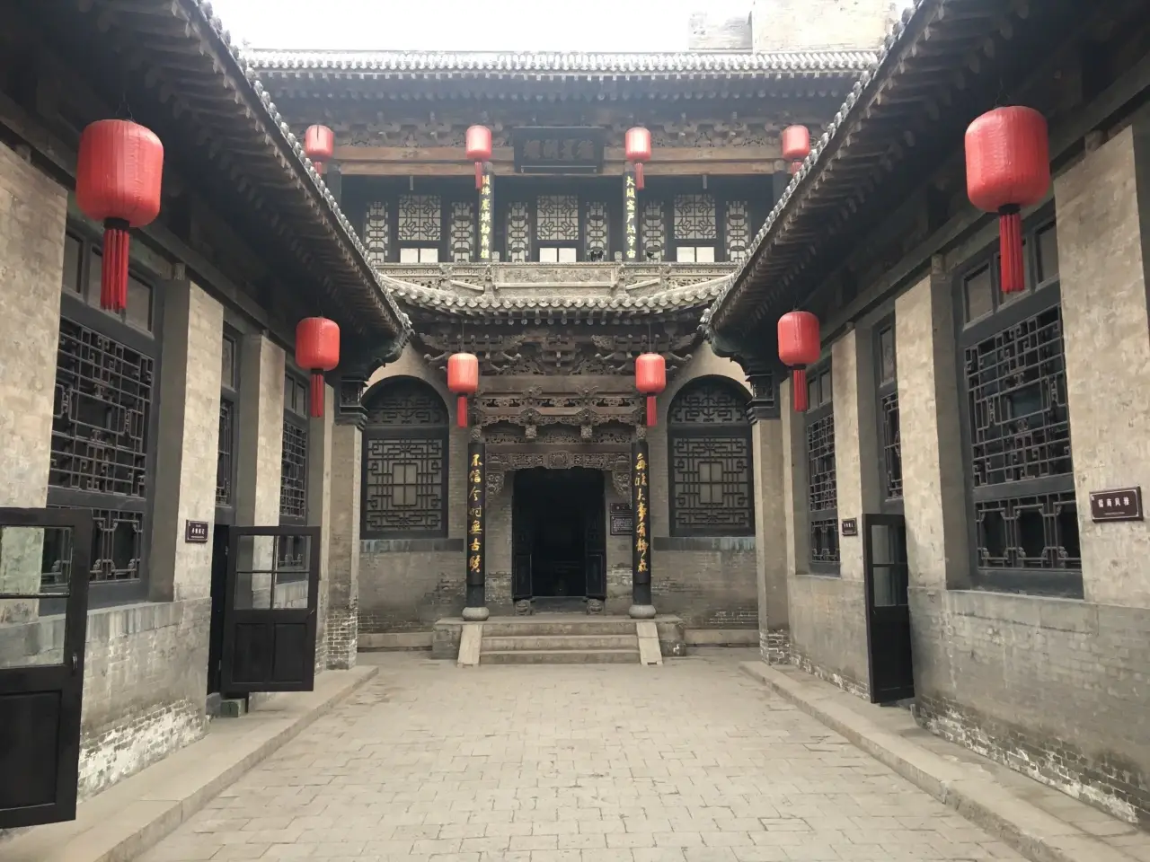 渠家大院