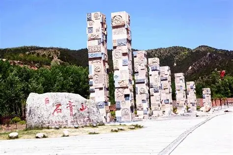 石膏山风景名胜区