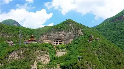 绵山
