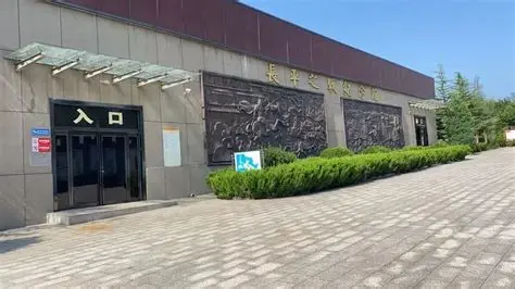 长平之战遗址纪念馆