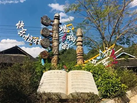 老达保景区