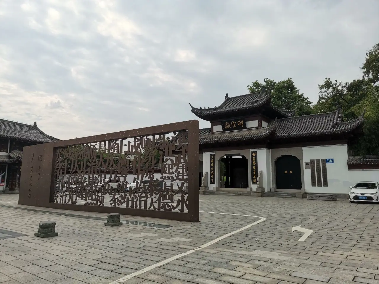 景德镇陶阳里历史文化旅游区