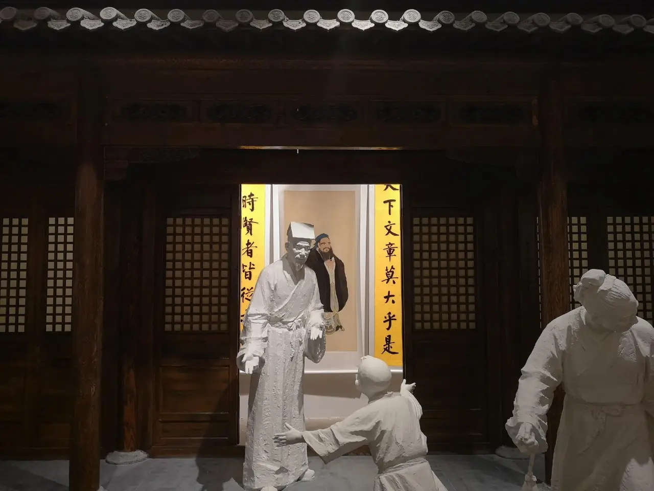 孔子博物馆