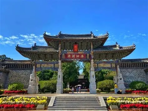 洙泗书院