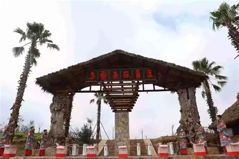多乐原风景区