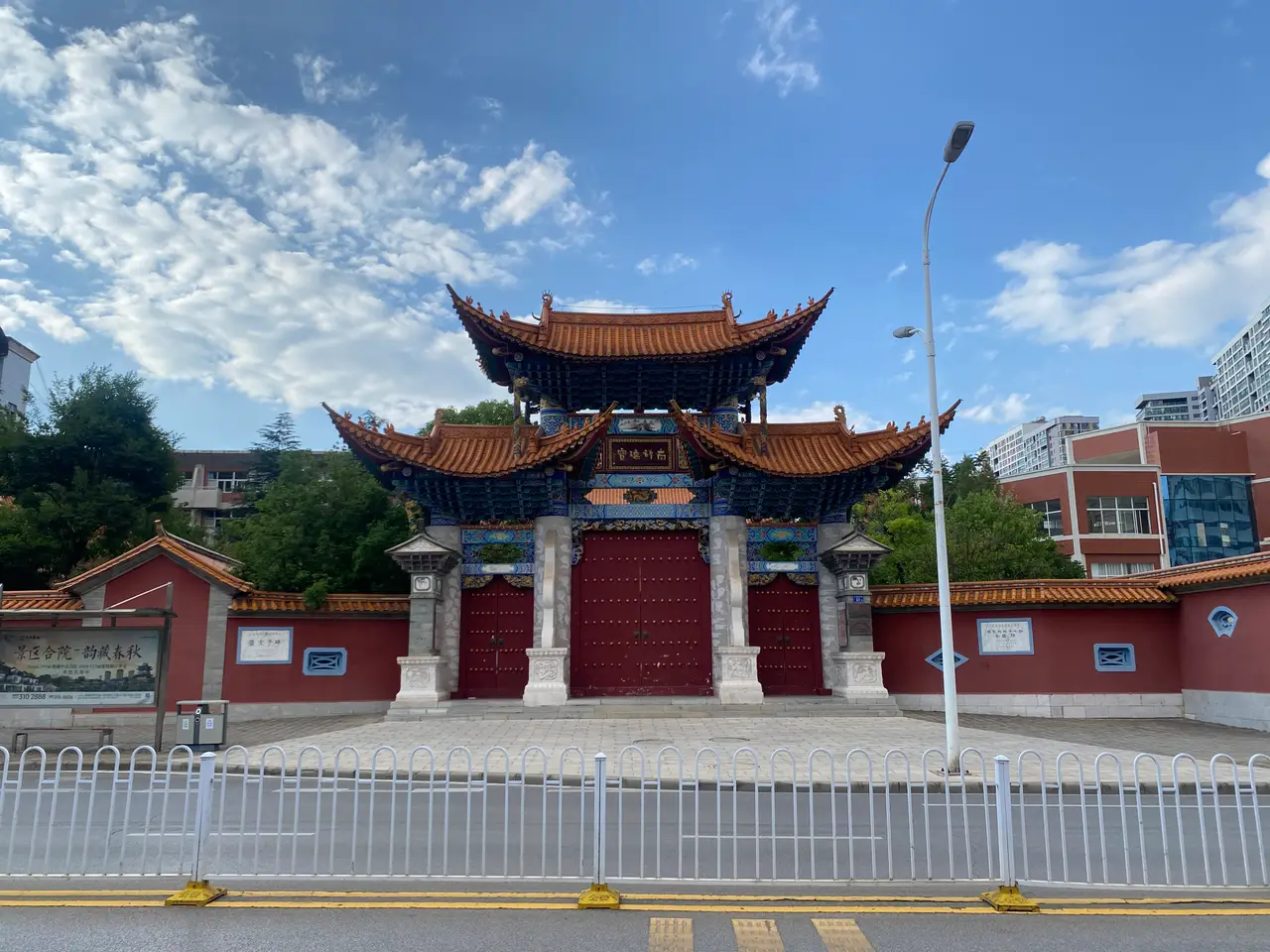 爨文化博物馆