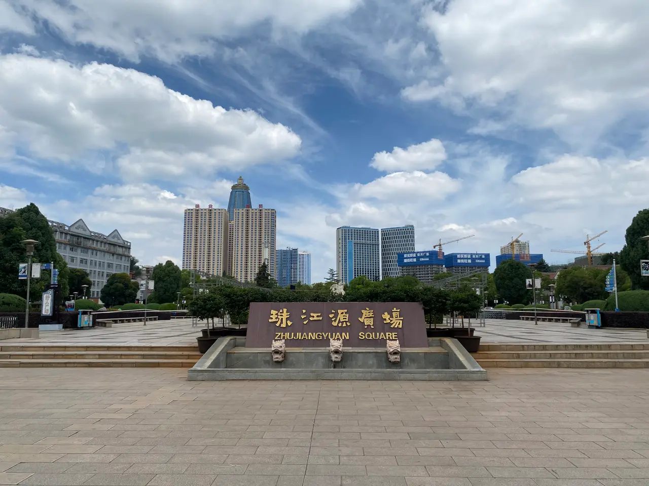 珠江源