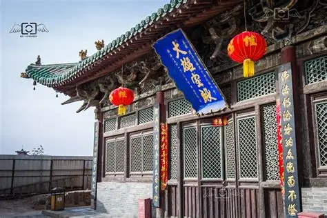 净土寺