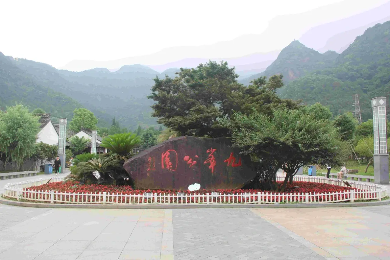 凌源市九头山景区