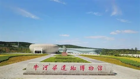 牛河梁国家考古遗址公园