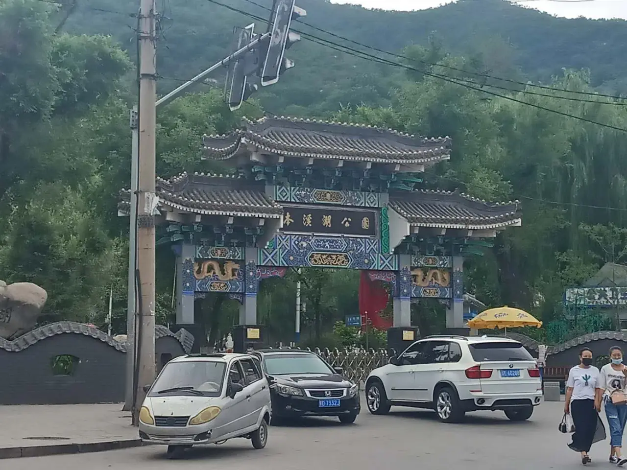 本溪湖