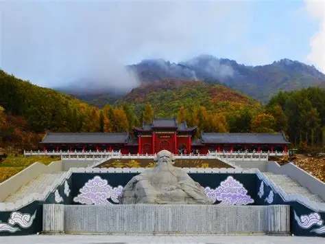 铁刹山