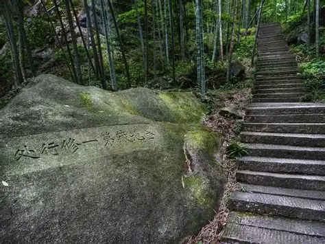 九子洞