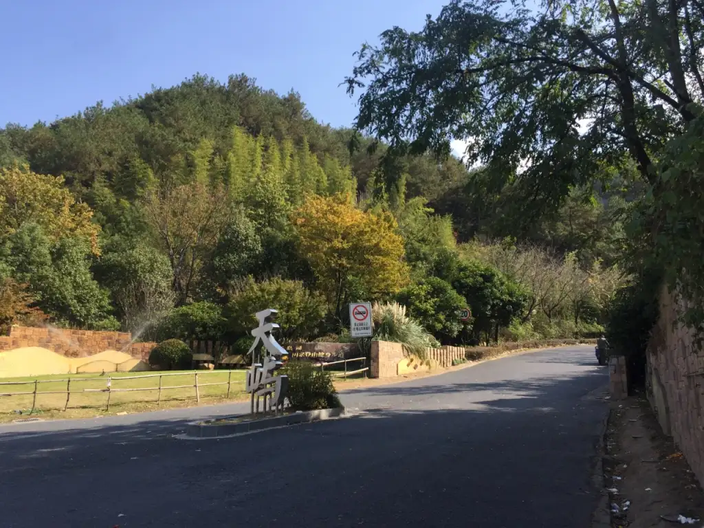 天屿山观景台