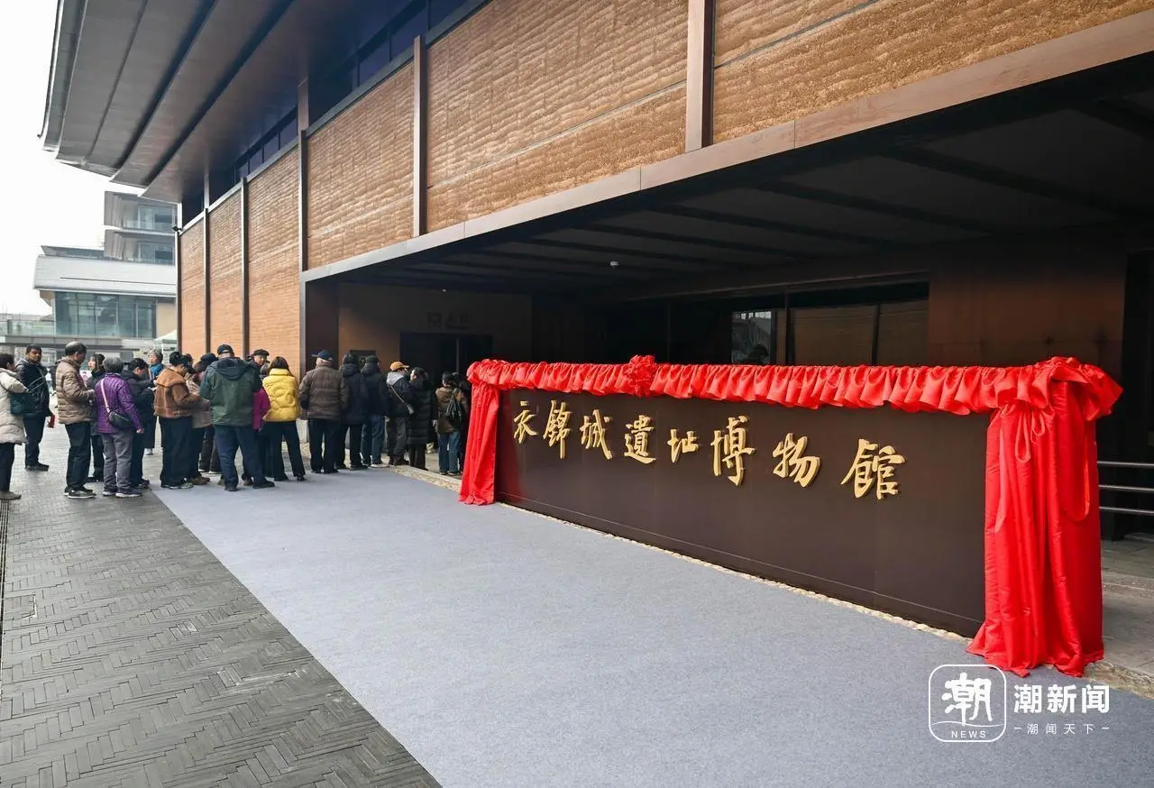 衣锦城遗址博物馆