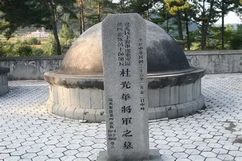 扶余大金得胜陀颂碑