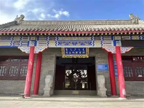 王府站镇