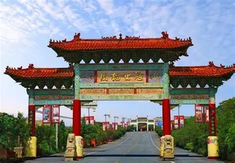 冠世榴园风景区