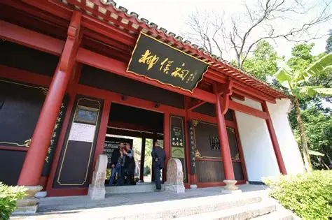 柳侯祠