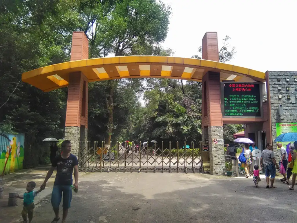 柳州动物园