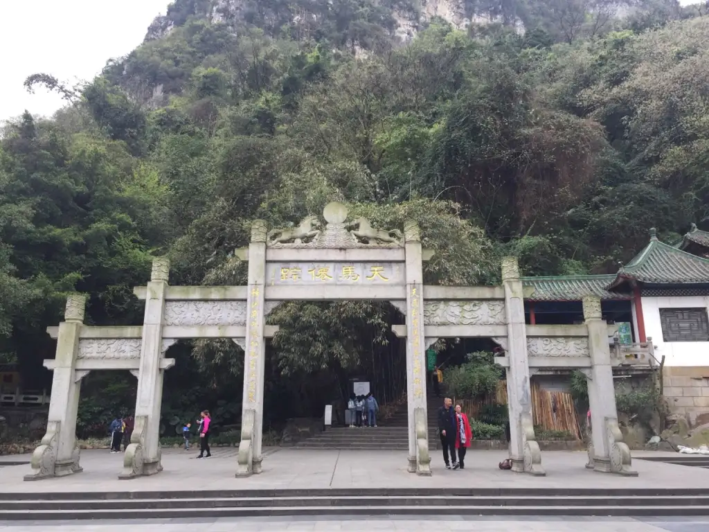 马鞍山公园