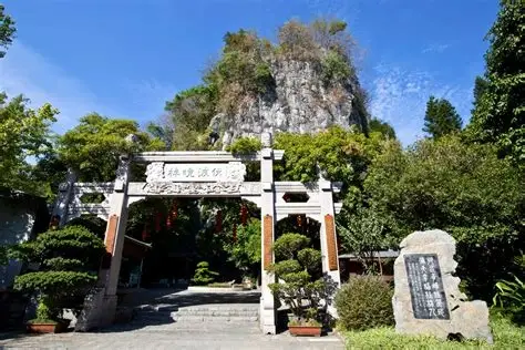 伏波山