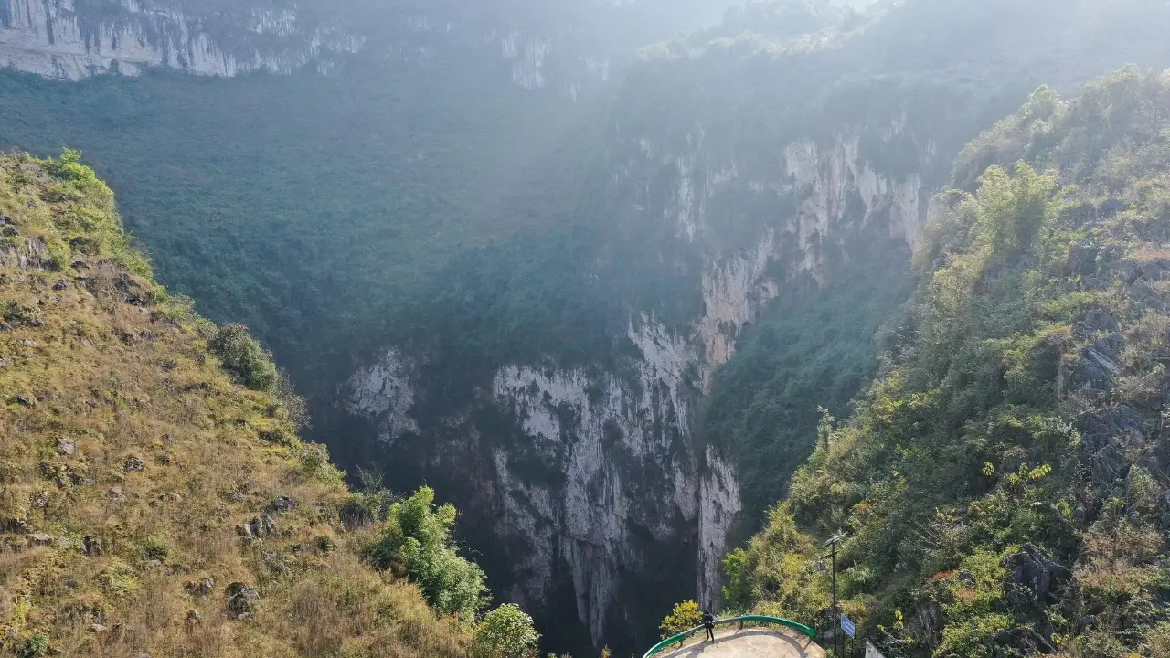 天坑
