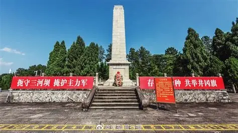 八一起义军三河坝战役纪念园