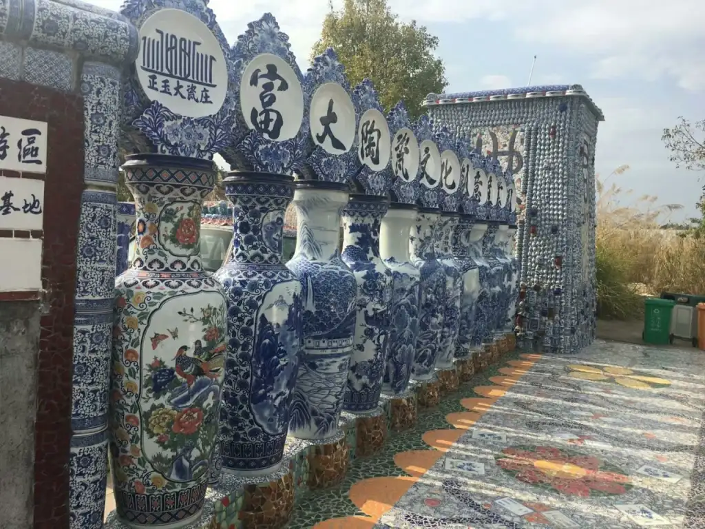 富大陶瓷工业旅游区