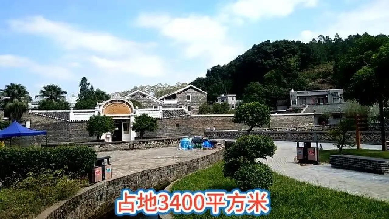 李济深故居