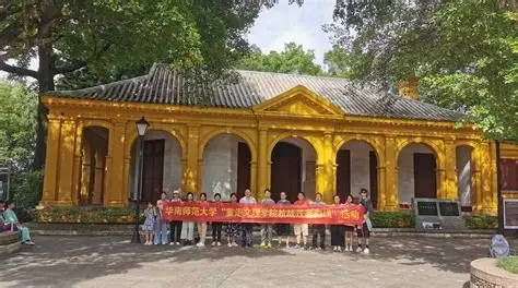 英领事署旧址