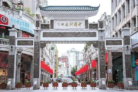梧州