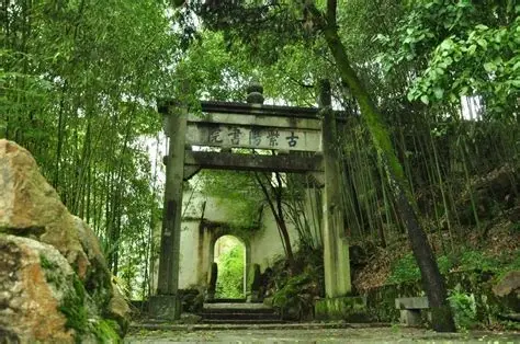 紫阳书院