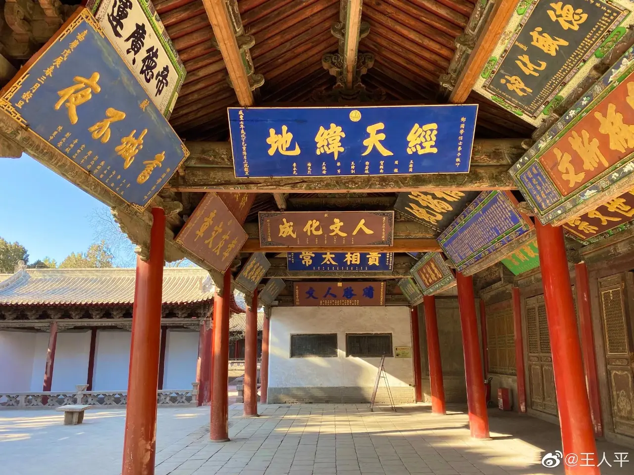 武威文庙