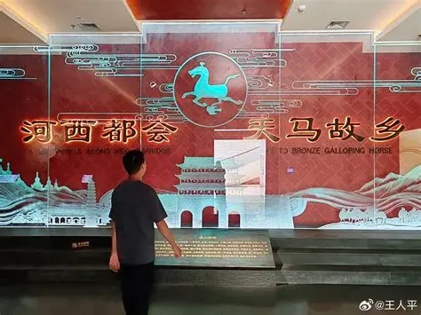 河西都会景区
