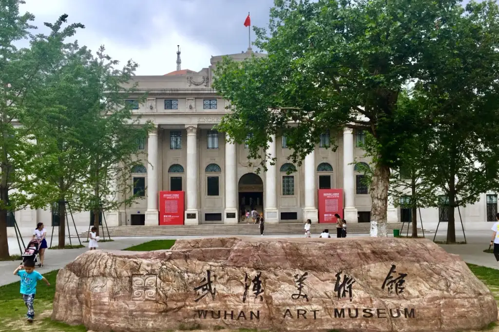 武汉美术馆