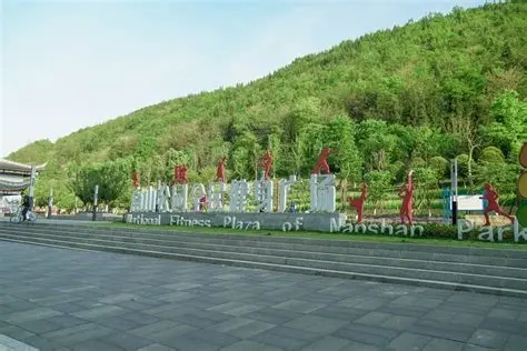 毕节南山公园
