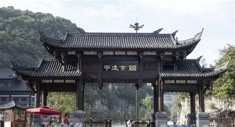 织金古城